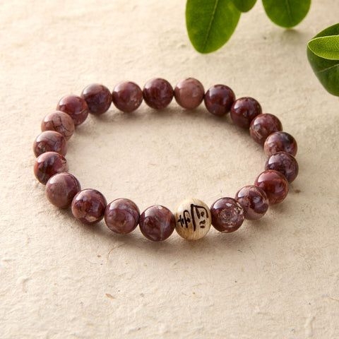 DEEP ROOTS BRACELET